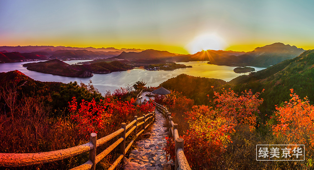杨青海，13693312122，《锯齿崖日出》，平谷金海湖.jpg